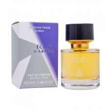 Lanvin Eclat d’Arpege 55 мл
